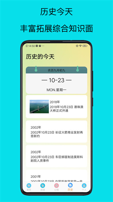 速迈通电子书阅读器免费原版-图2