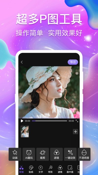 视频加字幕正版图1