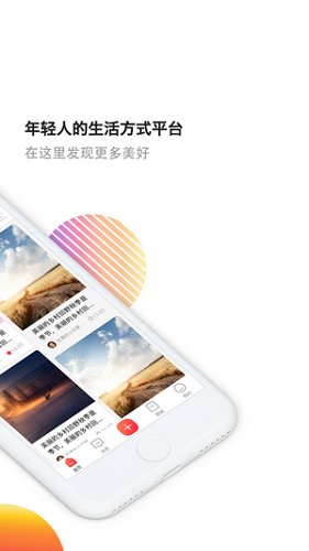 江团安卓免费版图3