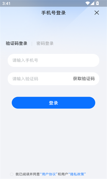 中震网校