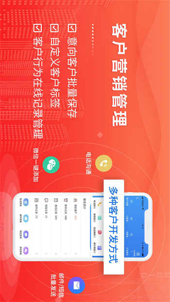 近来近往软件