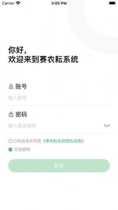 赛农耘