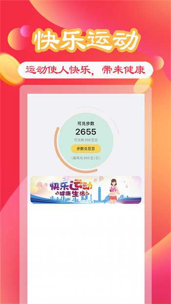 助利汇原版(2)