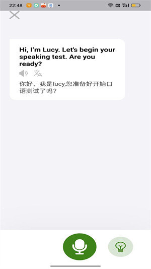新概念听力图3