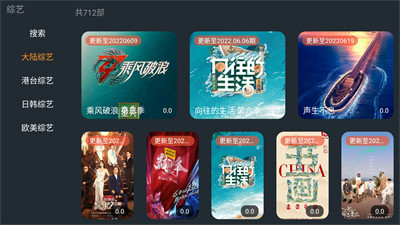 极闪影视安卓免费版图2
