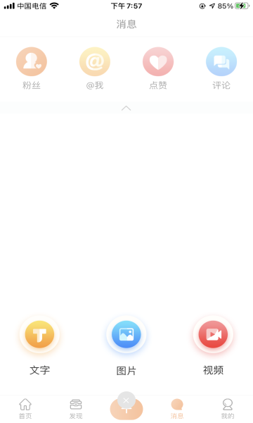 众保校园
