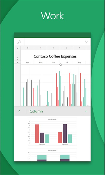 MicrosoftExcel最新免费版图3
