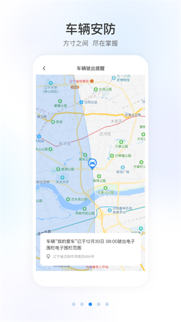 智导互联图2
