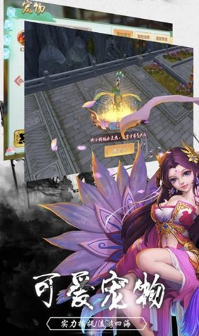 封神幻世