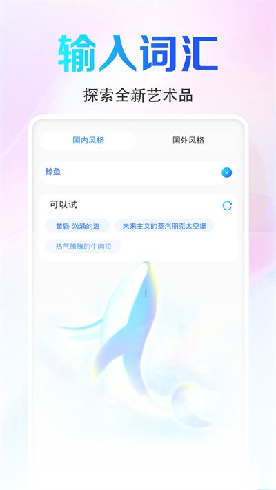AI画图秀图4