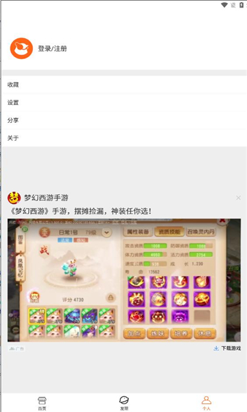 吾爱设计最新免费版图1