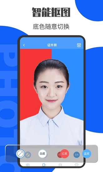 最美证件照鸭最新版图3