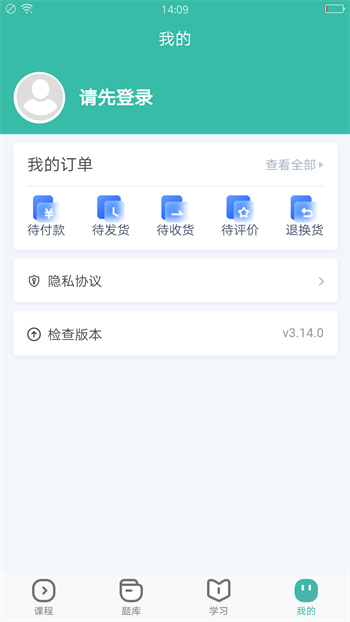 28网校原版图2