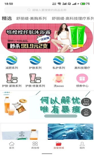 昊然商城图1