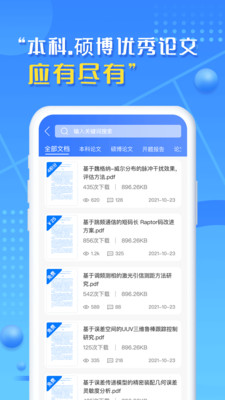 文字帮图3