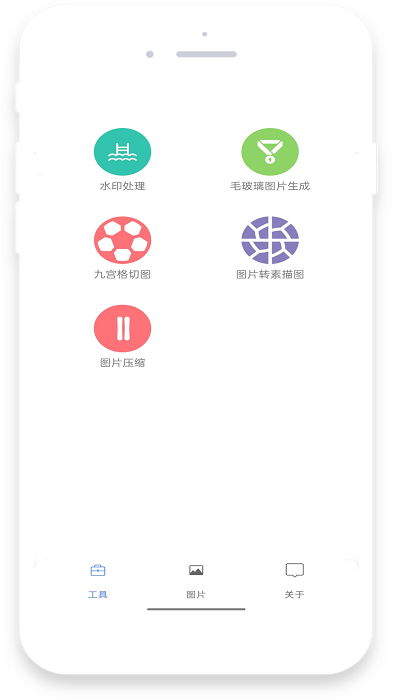 竹叶图片助手最新版图2