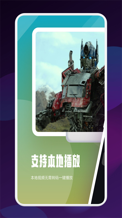 蝴蝶短剧之家官方正版图3
