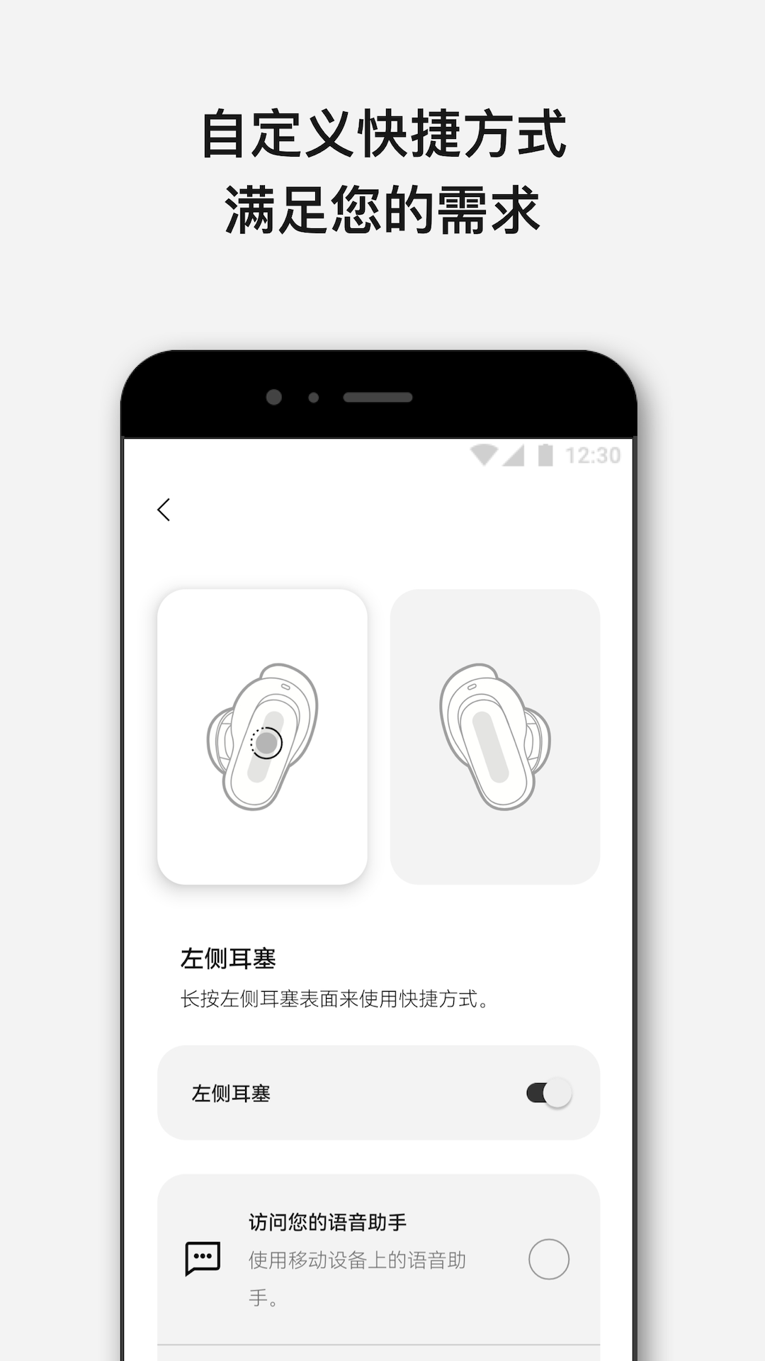 bose音乐软件-图4