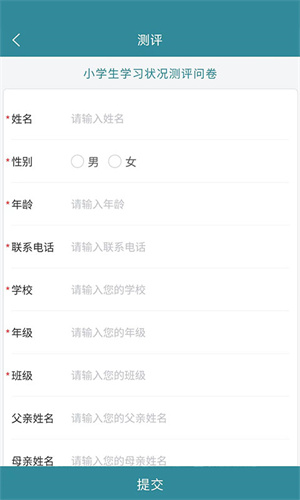 欢乐本草