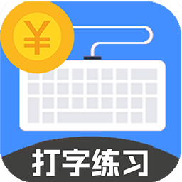 喵喵打字赚钱最新软件