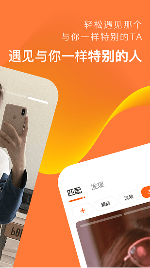 积糖免费版(2)