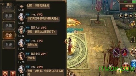 王者法神