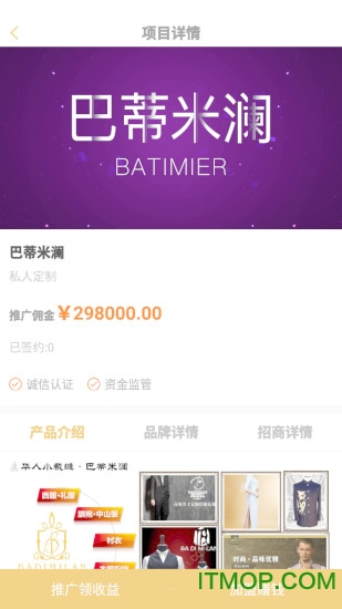 招商邦图1