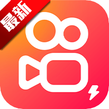 快手极速版正版
