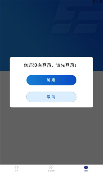 长乐生活通用版(1)