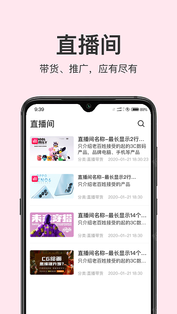 CIBN开播