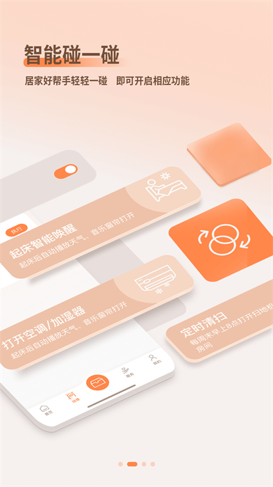 智小金