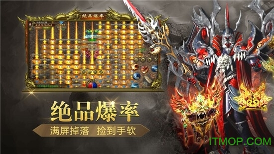 吸血神妖图2