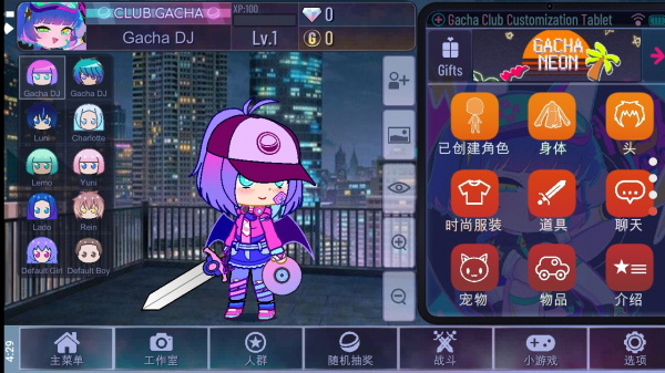 游戏截图