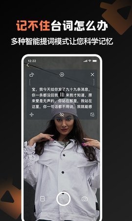 提词猫提词器官方版图2