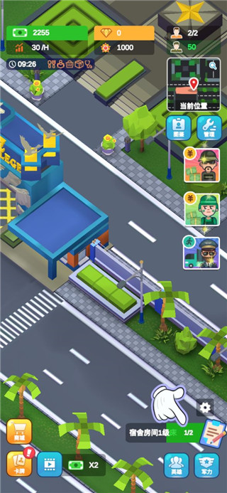 游戏截图