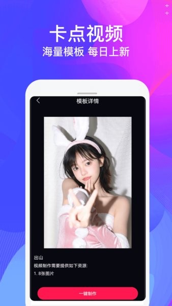 视频制作剪辑大师图1