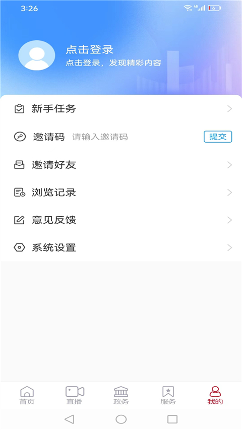 邑视界-图2