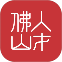 优粤佛山卡服务平台正版