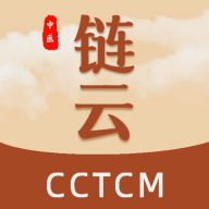 链云中医免费版