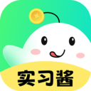 实习酱手机免费版