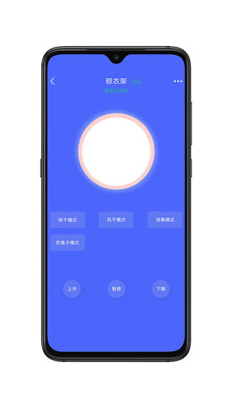 卓悦智能最新版