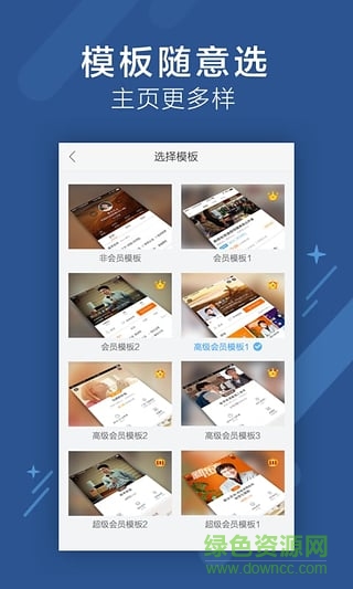 跟谁学免费原版(3)