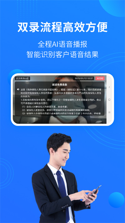磐石双录图2
