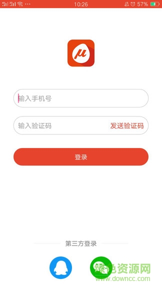小蜜柚软件无广告版图1
