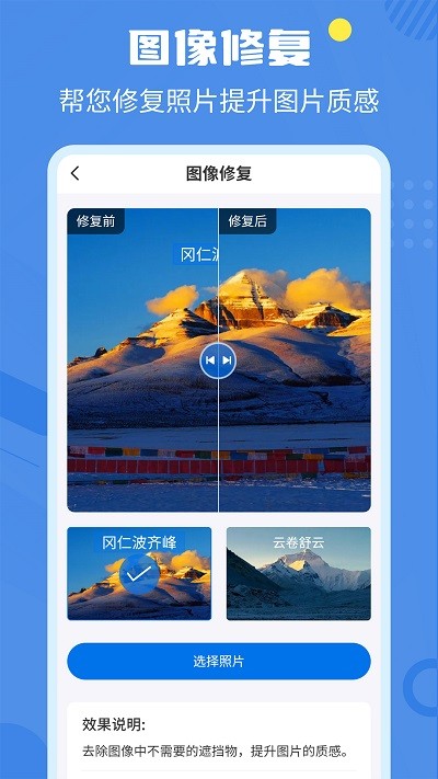 相册修复翻新图3