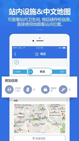 韩巢韩国地铁免费原版(1)