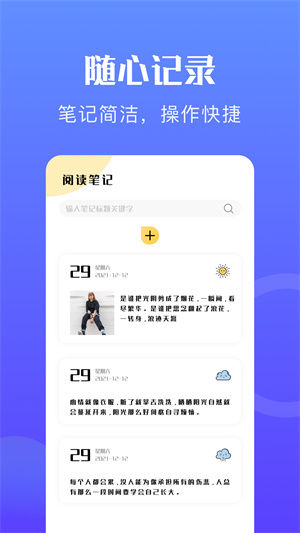 星际阅读最新免费版图1