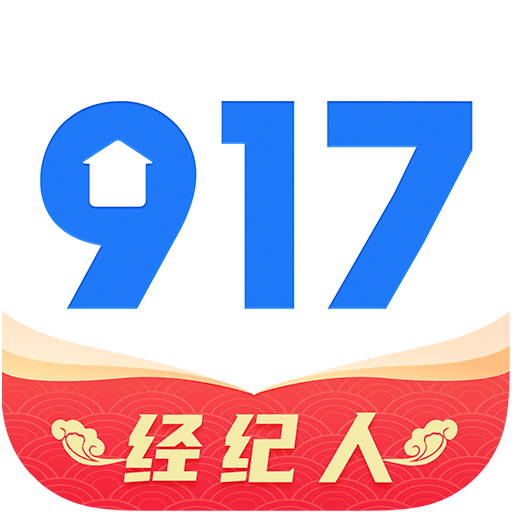 917移动经纪人通用版