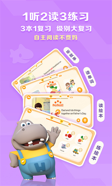 ABCReading手机正版图3