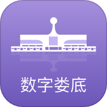 数字娄底安卓官方版